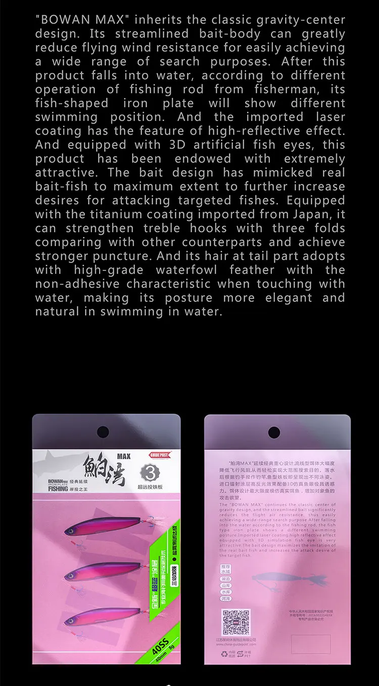 Bowan MAX-señuelo de pesca de tiro largo, cebo Artificial de lubina, 8g/12g/17g/21g, 3 piezas, nuevo - imagen 4