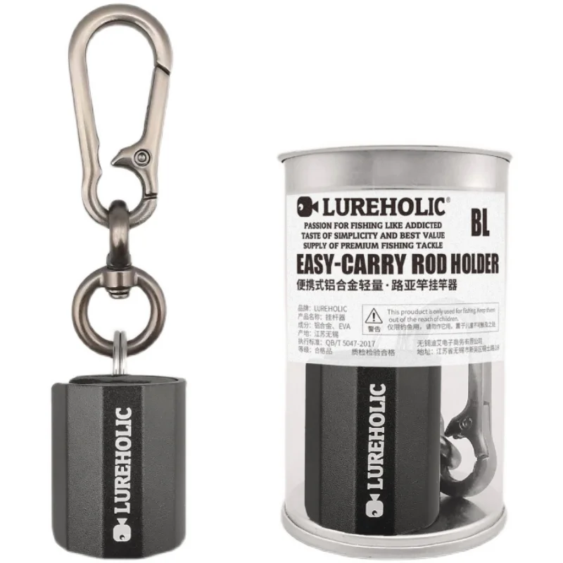 XLURES-varilla de Micro Mosca de aleación de aluminio, barra de suspensión portátil ligera, barra de suspensión, barra de abrazadera de carretera - imagen 5