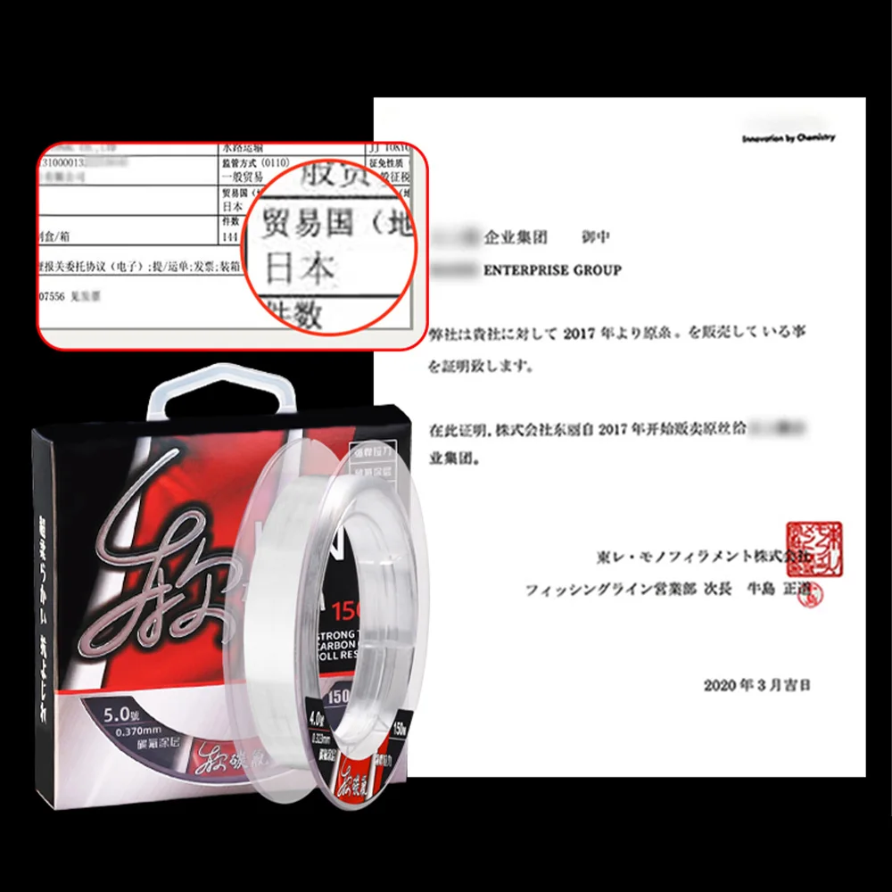 Línea de pesca con revestimiento de fluorocarbono Toray, 150M, 4.8LB-44LB, fibra de carbono importada japonesa, pez carpa de hundimiento rápido Invisible - imagen 2