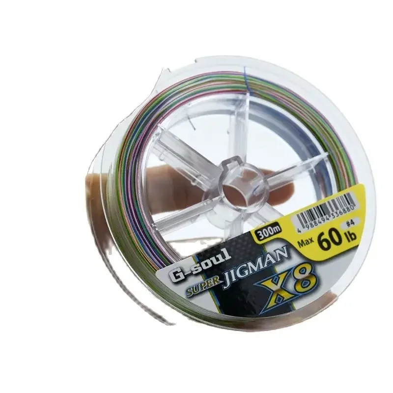 YGKV8-Cable trenzado ULTRA SUPER JIGMAN serie X8 8, ORIGINAL, importado de Japón, sublínea de carretera, PE - imagen 2