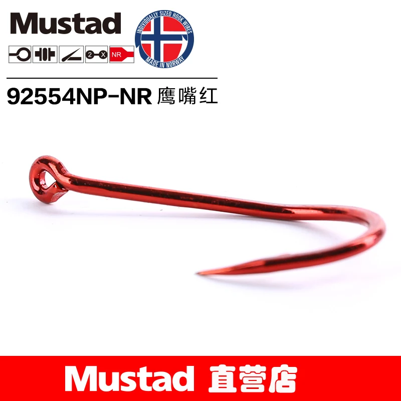 Anzuelos Mustad 92554 Olecranon, anzuelo de púas, señuelo de agua dulce, anzuelos individuales, aparejos de pesca - imagen 3