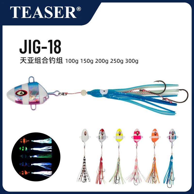 Kabura-anzuelos de Metal con cabeza de calamar, señuelo de Jigging de hundimiento, 100g, 150g, 200g, 250g, 300g, Marlin Inchiku - imagen 3