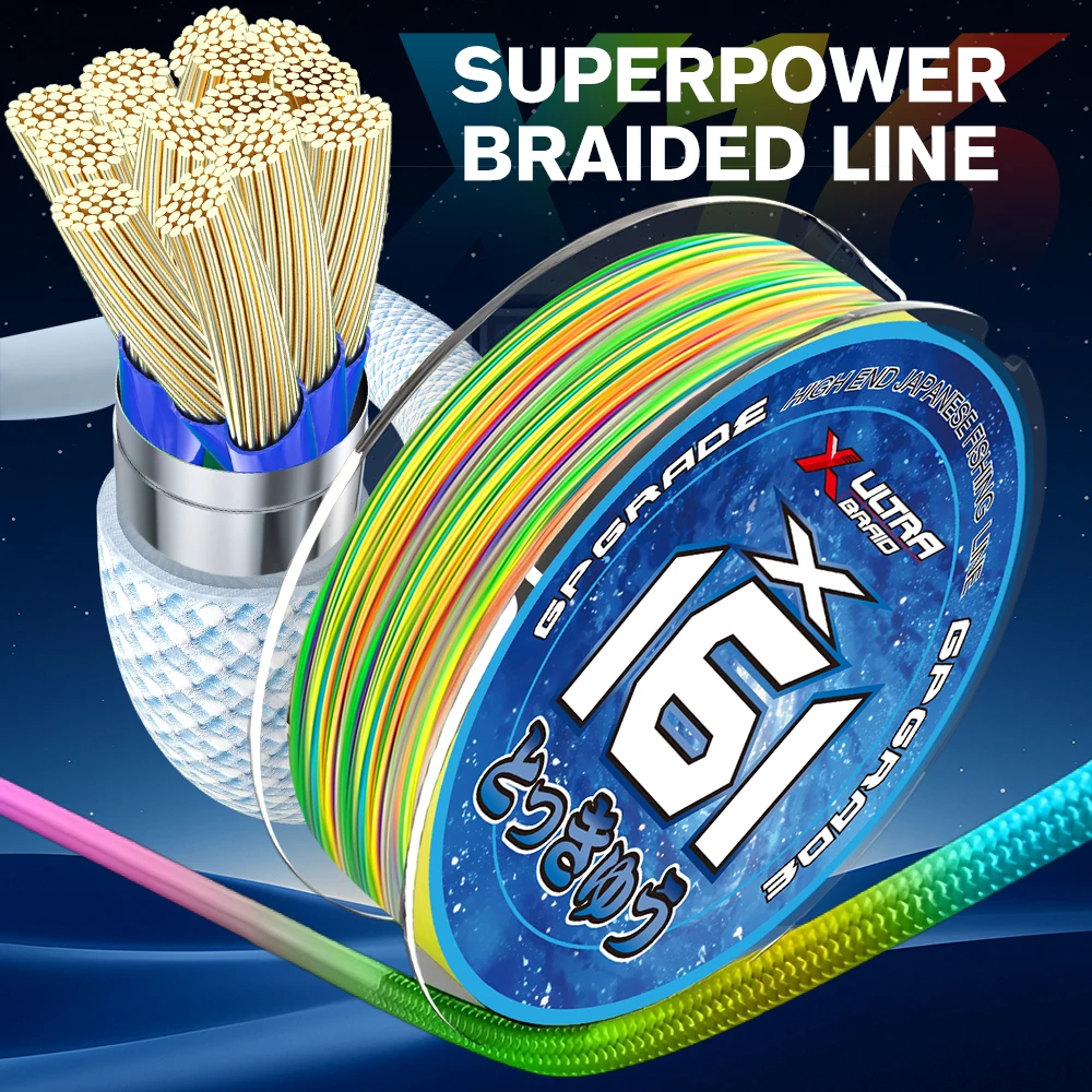 XULTRA 16X tejido trenzado PE hilo de pescar 100M 300M 500M 1000M japonés Ultra fuerte suave multifilamento accesorio de pesca de carpa - imagen 2