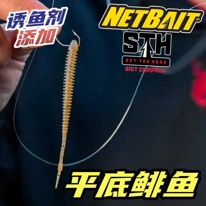 NETBAIT American STH FLAT SIDED SHAD arenque de fondo plano de 3,5 pulgadas con cebo señuelo BAITFUEL - imagen 3