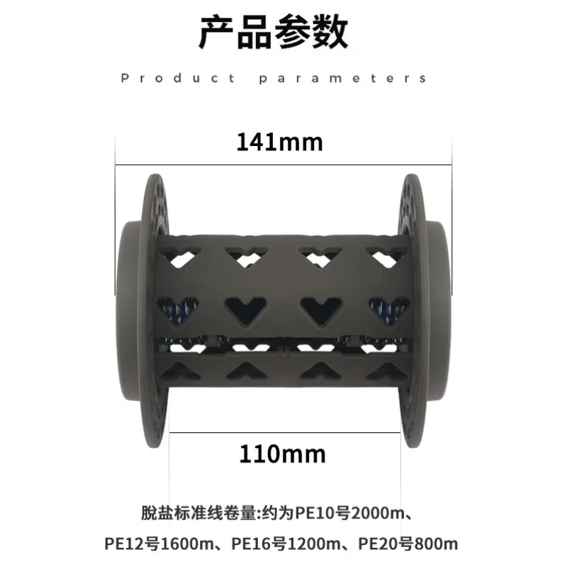 AK-Rueda de lavado de línea de PE para pesca en el mar, disco de desenrollado eléctrico de aguas profundas, accesorios de carrete de tambor de limpieza de sal en remojo - imagen 2