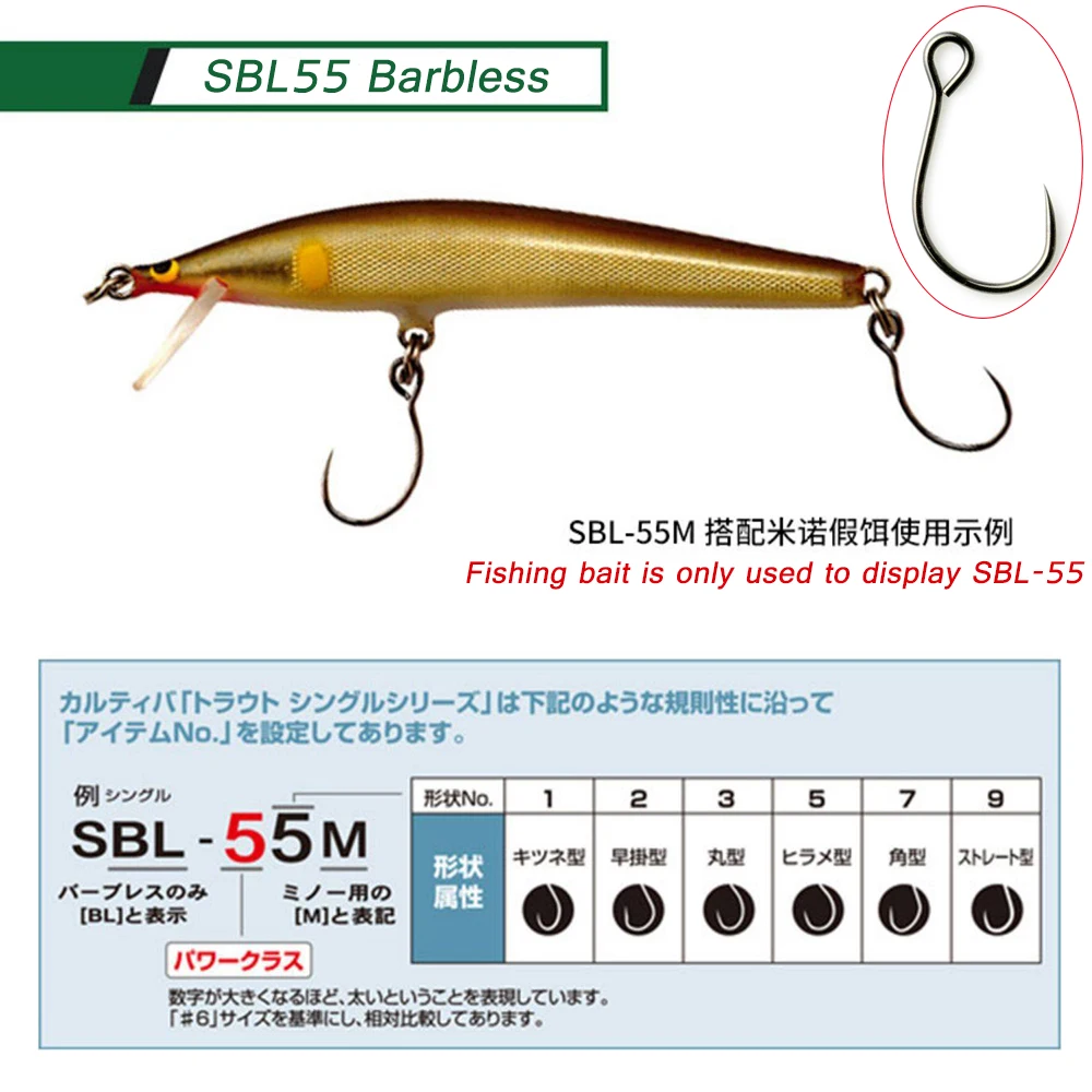 Castfanatic SBL-55 ganchos individuales afilados más fuertes con púas de ojo grande sin púas para accesorios de aparejos de pesca Minnow Crankbait - imagen 4