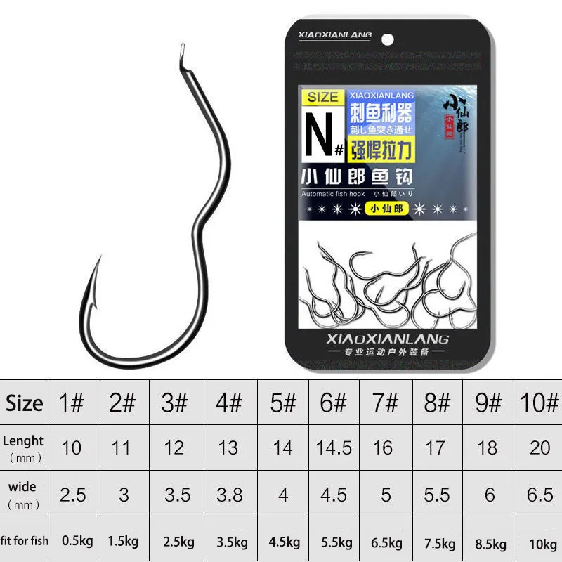 Anzuelo de acero con alto contenido de carbono, accesorio de pesca de carpa, púas afiladas, automático, novedad, lote de 12 unidades - imagen 2