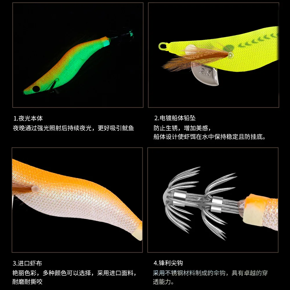 SQUID KIN Squid Bait  2.5# Artificial Jigging Lures Slow Sinking Strong Hooks Sea Fishing Octopus Cuttlefish Luminous EGI - imagen 4