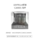 STELLA  C2000S