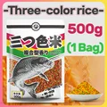Rice 500g