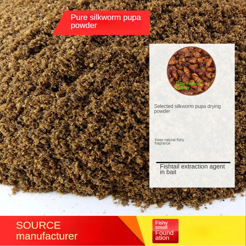 Cebo vivo de sabor Natural de 500g, pupa de gusano de seda en polvo para pesca de carpa, cebos con olor a pescado, equipo alimentador, fragancia aditiva - imagen 4