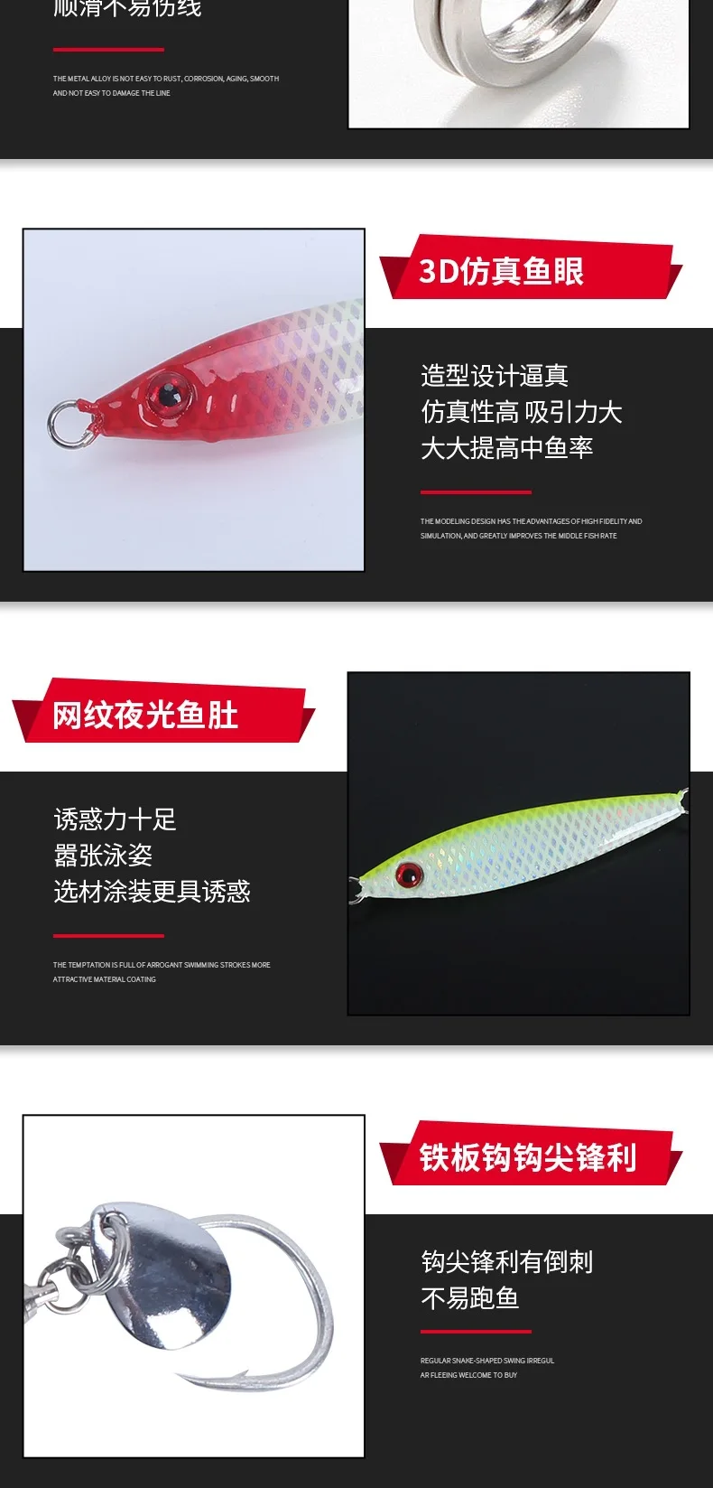 Experimente la emoción de la pesca con nuestros innovadores señuelos diseñados en 3D