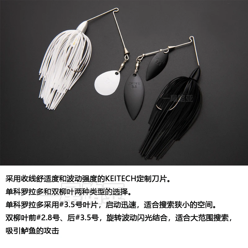 Japón KEITECH S bebé TE-BONE compuesto lentejuelas señuelo compacto versión japonesa Anti-colgante natación estable - imagen 3