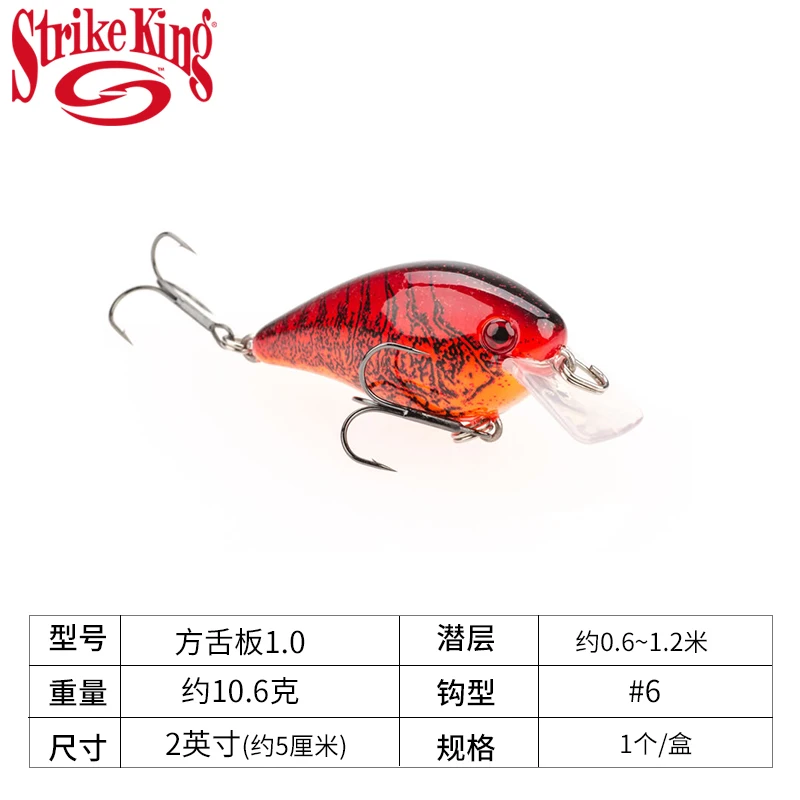 Señuelo de cebo de tiro lejano Strike King importado de EE. UU. KVD Fatty 1,0 1,5 2,5 placa de lengüeta cuadrada de manivela - imagen 3