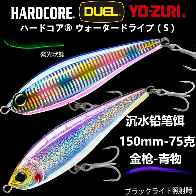 Duel Hardcore GT Ocea Dip – Cebo duro hundición larga para atún