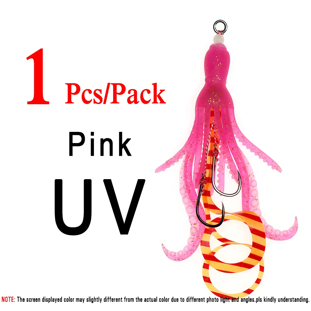 1 piece UV Pink