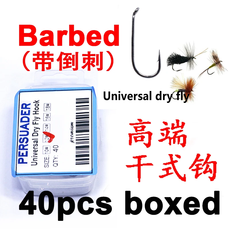 barbed dry fly hook