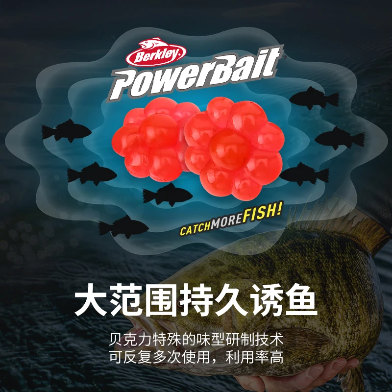 Berkley Bakery Imported Egg Mass Fake Bait Egg Mass General Lure Fish Trout Luya Bait Soft Worm Golden Maple Rainbow Trout Eggs - imagen 2