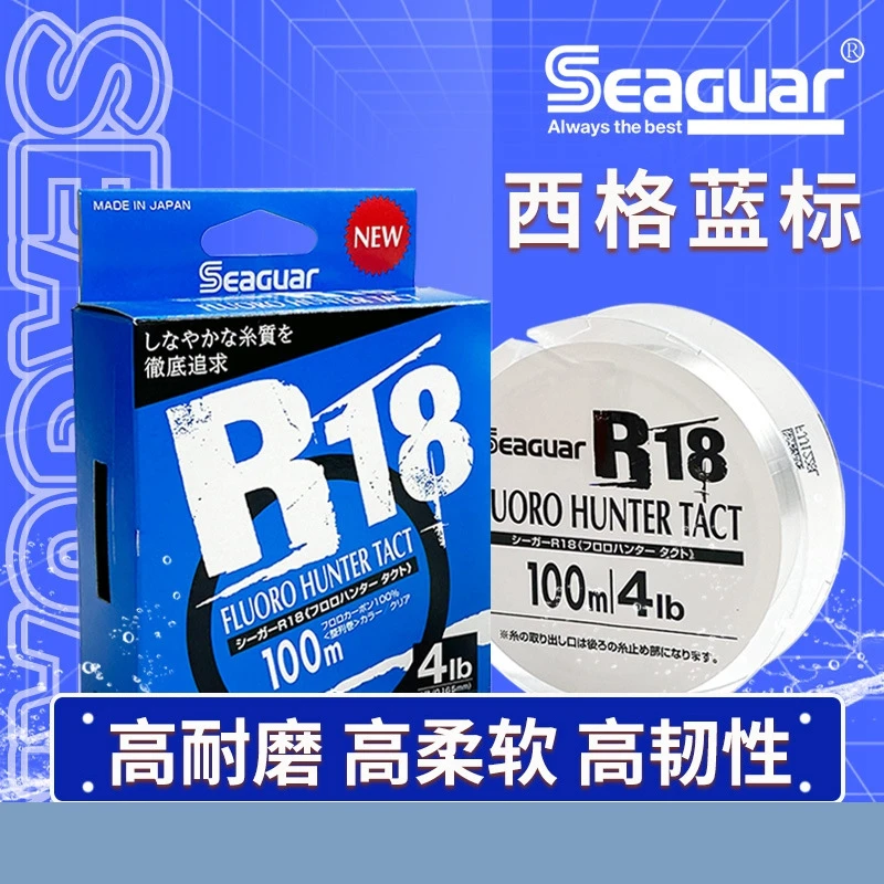 Seaguar-Seaguar R-18 2023 FLUORO HUNTER TCAT, línea de pesca de carbono, 100% m, 3LB-20LB, Original, nuevo, 100 - imagen 2