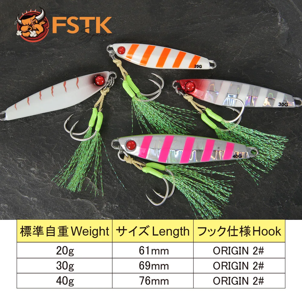 FSTK Señuelos de Jigging Off Shore señuelo de pesca 20G 30G 40G plantilla de Metal lento cebo Artificial fundición Jigging cuchara aparejos de pesca - imagen 4