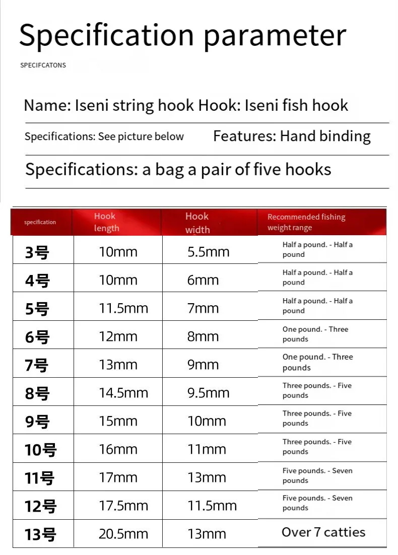 3 # -13 #   Anzuelos de acero inoxidable, aparejos de Pesca giratorios, señuelos, cebos de Pesca, combinación de un solo gancho, 5 anzuelos, anzuelo pequeño de 80cm - imagen 3