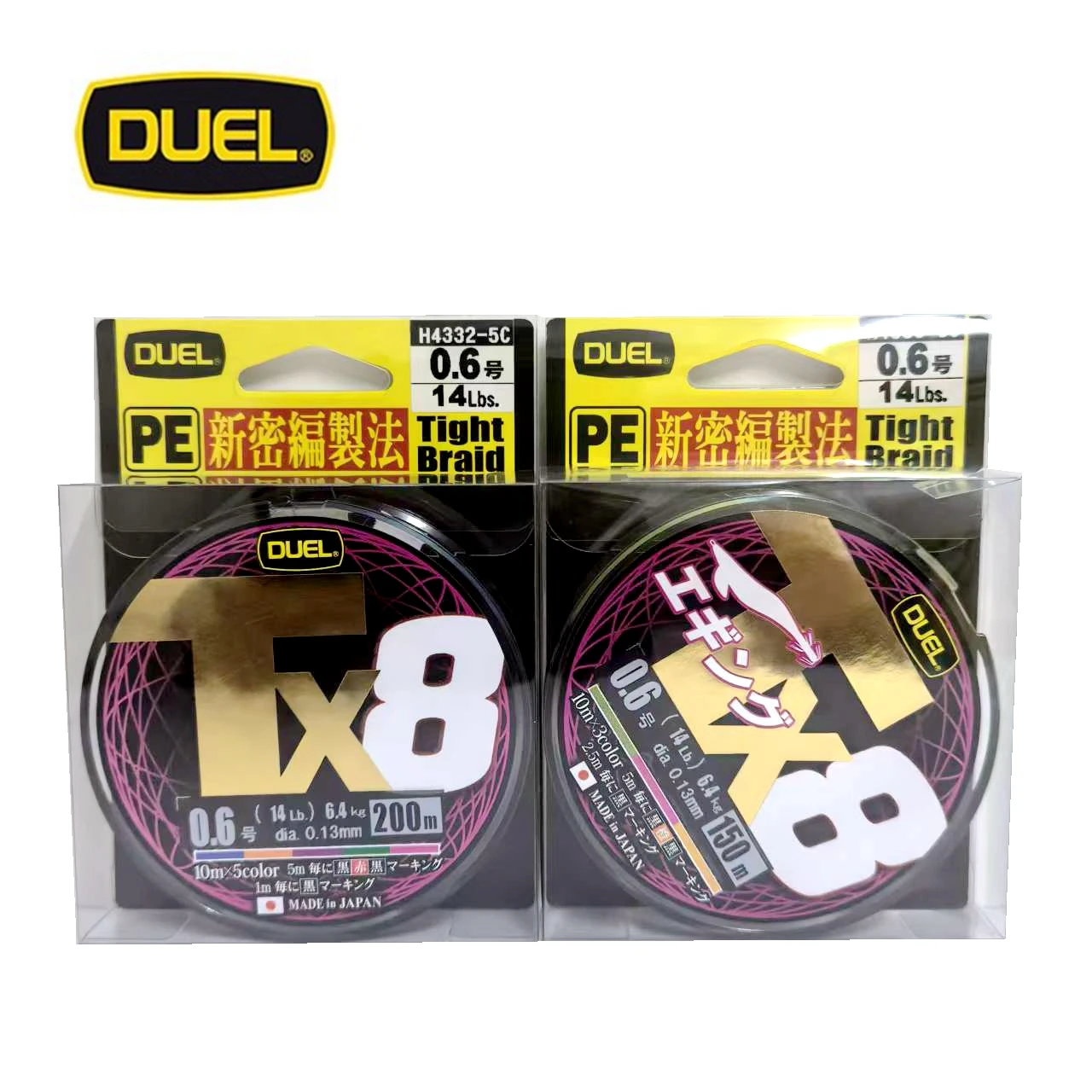 Línea de pesca de calamar DUEL Original, 150m/200m, trenza apretada TX8 MULTICOLOR X8 PE, línea fsihing japonesa 0,6/0,8/1,0 14LB 17LB 21LB - imagen 3