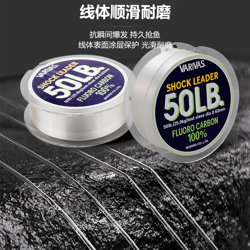 Línea de pesca original VARIVAS SHOCK LEADER 100% FLUOROCARBON # 2.5- # 40 30M 10LB-130LB Línea de pesca MAR fabricada EN JAPÓN - imagen 5