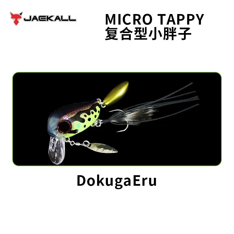 MICRO TAPPY 3651