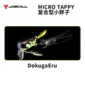 MICRO TAPPY 3651