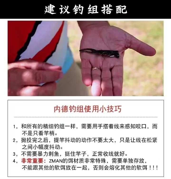 ZMAN-cebo suave TRD TUBEZ importado de EE. UU., palo de medusa, señuelo para insectos, cebo falso, grupo de pesca Ned NED fino - imagen 4