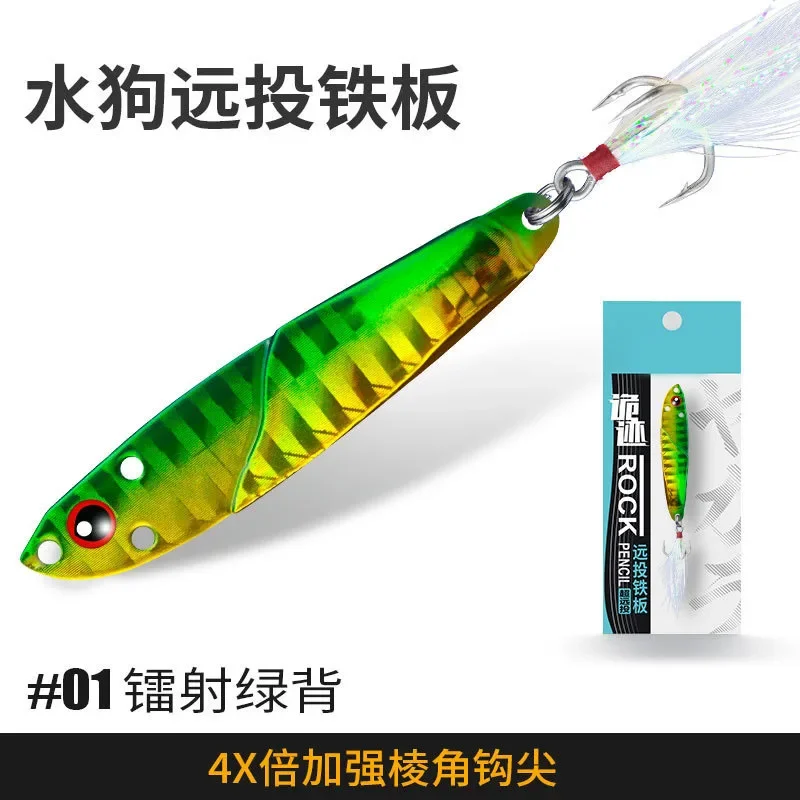 Anzuelo de Metal 3D para pesca en el mar, aparejo de cebo para trucha, arrastre de orilla, 7g, 45mm, 10g, 50mm, 15g, 60mm, 20g, 65mm, 1 unidad - imagen 5