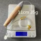 11cm 35g