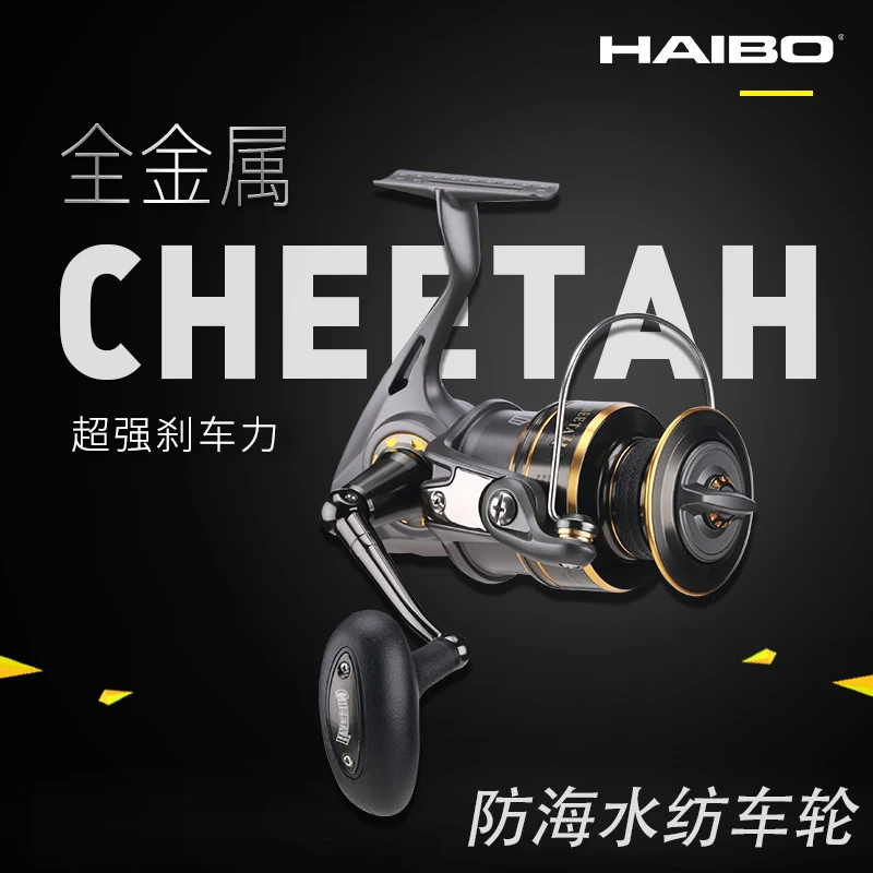Nueva rueda giratoria HAIBO Cheetah totalmente metálica para pesca en barco de mar subprofundo, aleación de aluminio de fundición de larga distancia - imagen 2