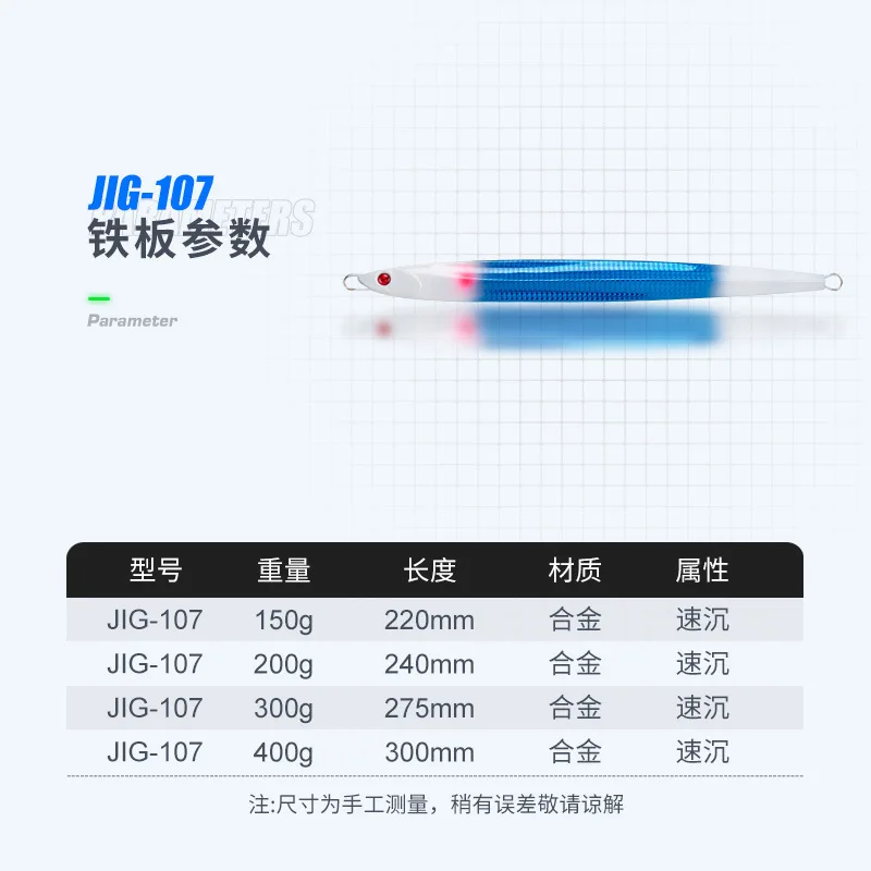 160g 200g 300g pesca en barco de aguas profundas cebo de vibración lenta biónico hundimiento rápido Jigging cebo luminoso para peces cebo de pesca en el mar - imagen 3