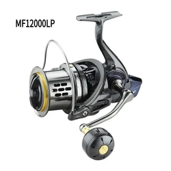 Carrete de pesca con rodamiento suave y sin óxido, sistema de arrastre, rueda giratoria de potencia máxima de 8Kg, bobina de pesca DK10000-12000