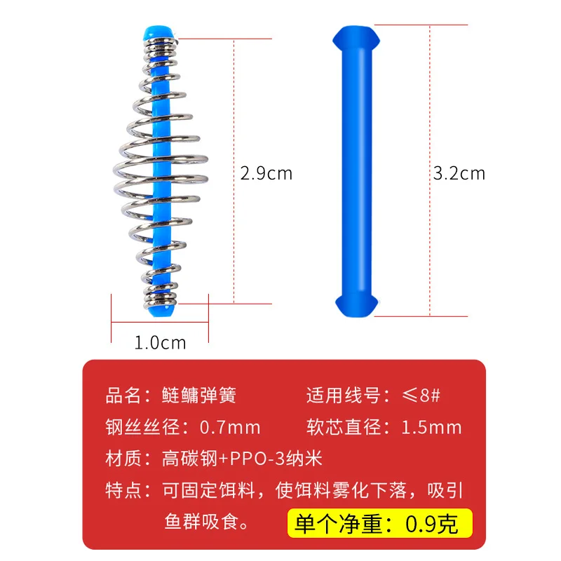 Jaula de cebo de pesca de 20 piezas, trampa de señuelo de resorte, aparejos colgantes en línea, línea de pesca de carpa de acero inoxidable, accesorios de equipo - imagen 4