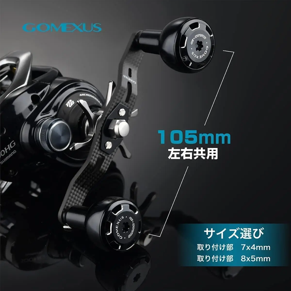 Mango de carrete Gomexus de 105mm para carretes de Baitcasting Daiwa y Shimano, mango doble de carbono con perilla de mango de aluminio de 30mm AS30 - imagen 4