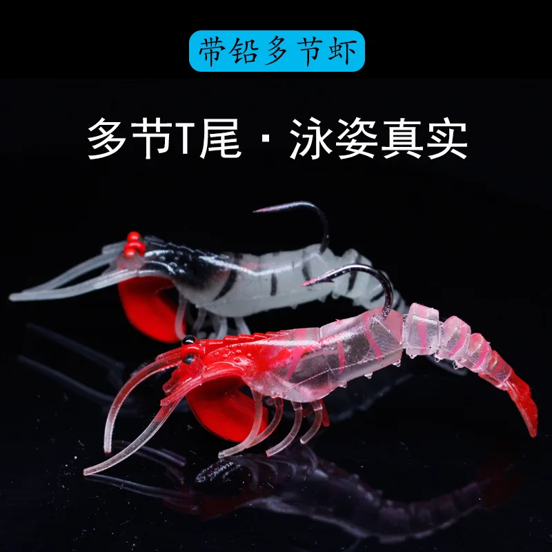 Multinode señuelos luminosos para pesca de camarones, cebos de besugo, 5 secciones, 13g - imagen 5