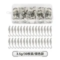 silver 3.5g-30pcs