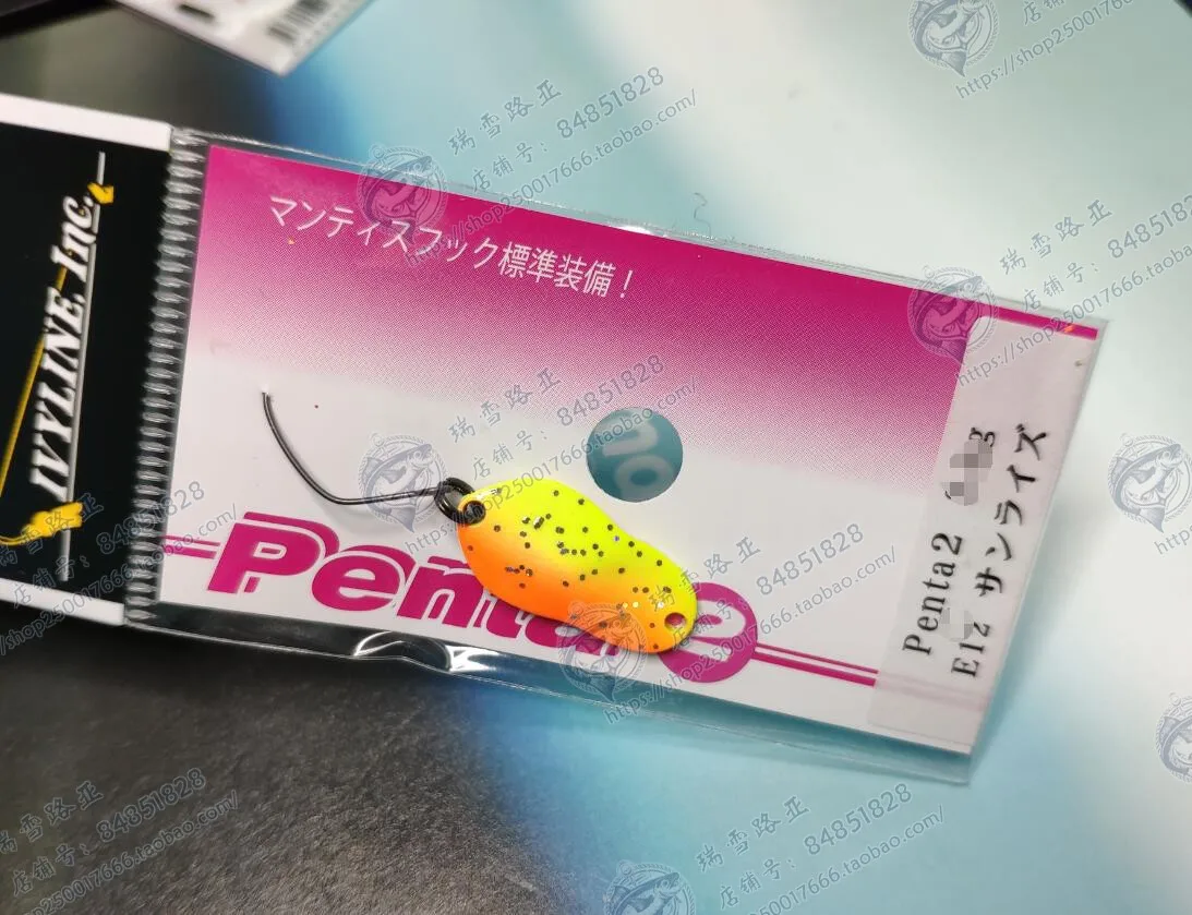 IVYLINE-Lentejuelas PENTA de Japón, 1,3g, 2,5g, Micro-material, Boca de corriente, deformación militar, pescado, trucha, carretera, subcebo - imagen 5