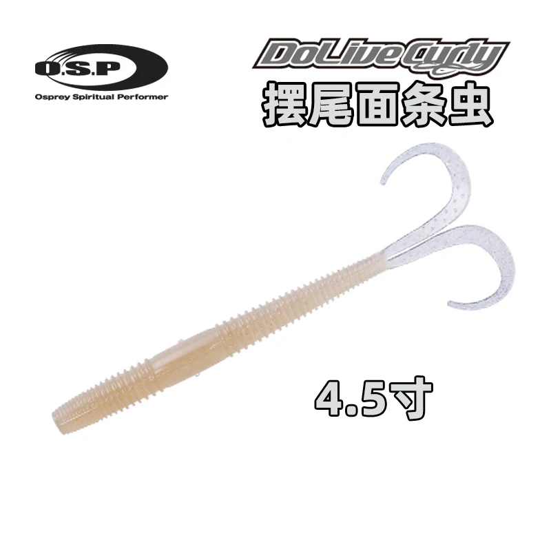 Original japonés OSP doble rizo cola fideos gusano O.S.P doble barba gusano DoliveCurly 4,5 pulgadas punto multicolor - imagen 2