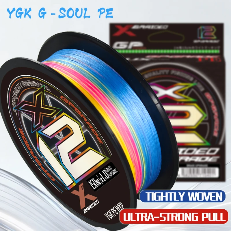 YGK X-BRAID Upgrade X12 – Línea multifilamento PE 12 hebras