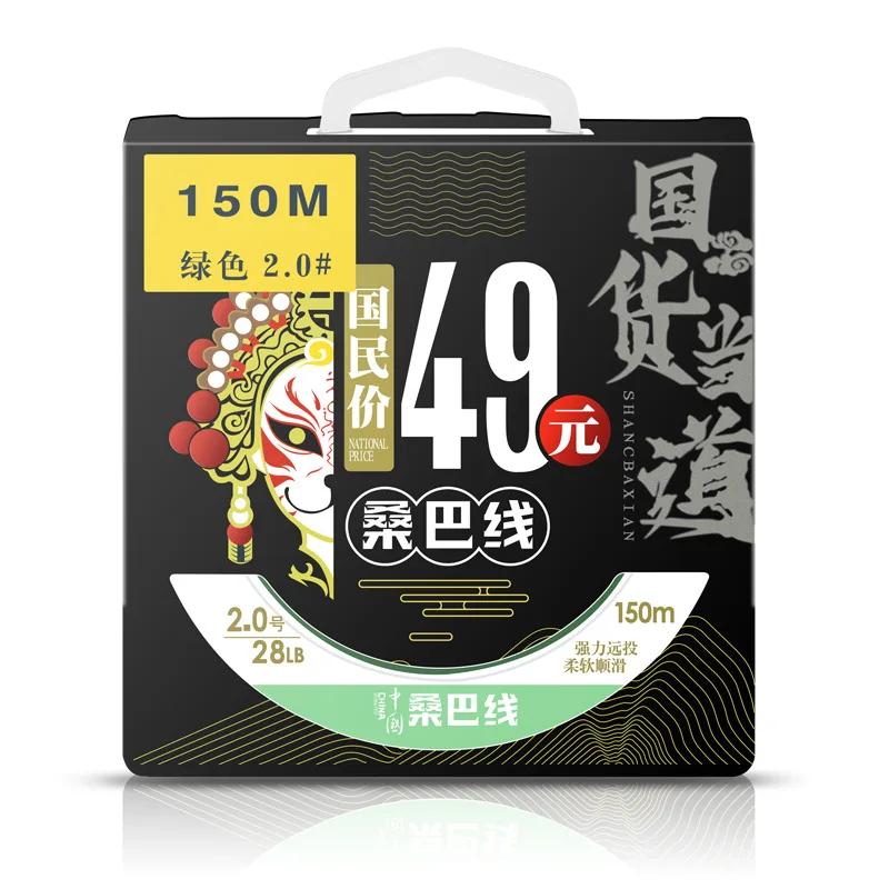Línea trenzada de 150M, 8 hebras, línea de pesca de PE, línea de pesca Raid, alambre de pesca multifilamento, herramienta de sedal de pesca de carpa - imagen 2