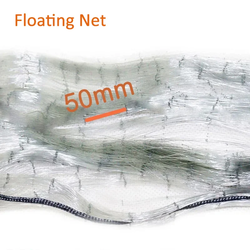Floating Net 50x50mm