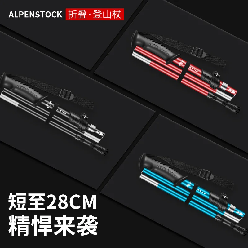 Bastones de trekking ST09, bastón de senderismo plegable, palos plegables de cinco secciones, bastones ligeros para caminar, bastón de escalada - imagen 3