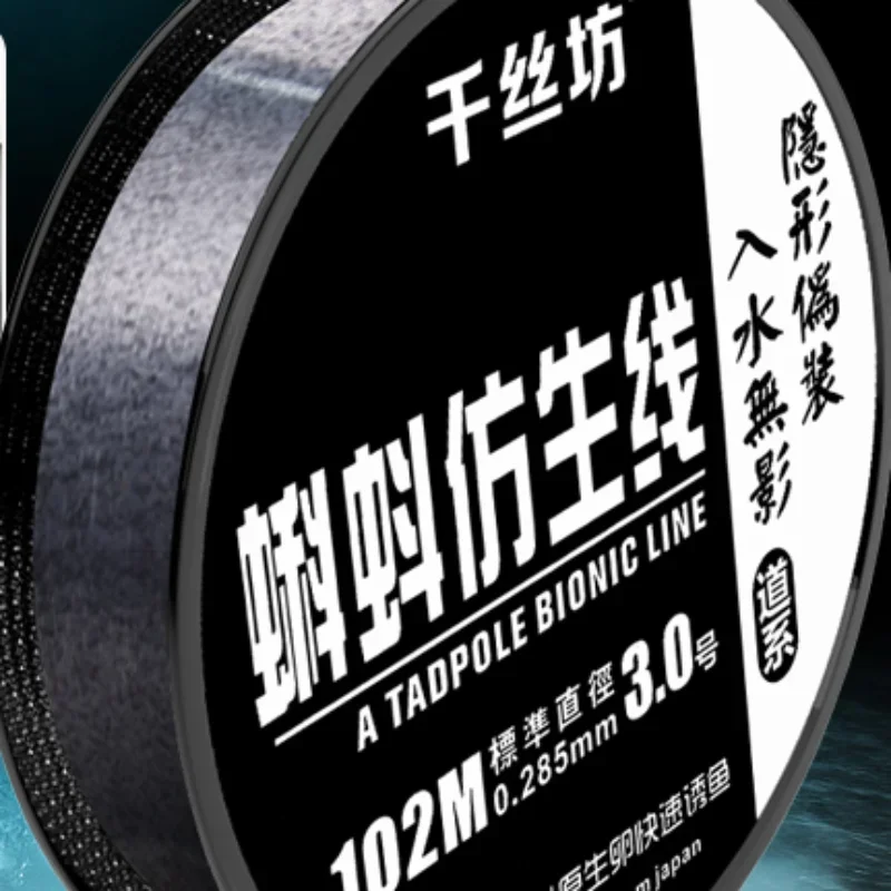 Línea de pesca con protofilamento súper suave, línea principal, sublínea de fuerza fuerte, abrigo de fluorocarbono resistente al desgaste, señuelo de línea de pescado de nailon - imagen 2