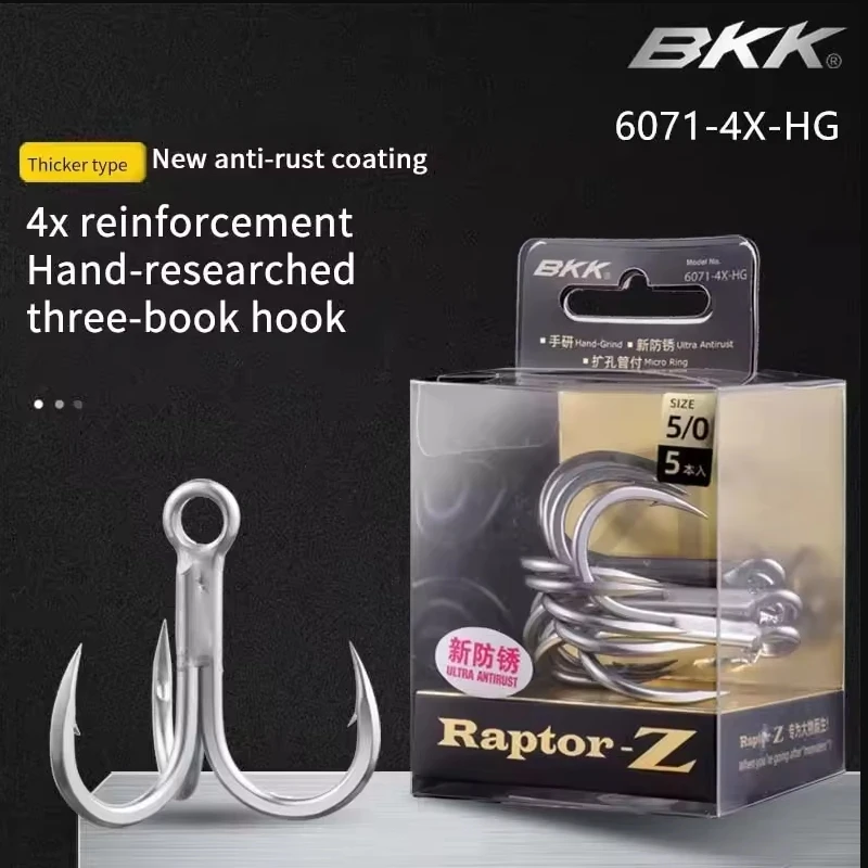 5 paquetes de anzuelos de pesca triples BKK Raptor-Z 6071-4X-HG 4 #   2 #   1 #   1/0 #   2/0 #   3/0 #   4/0 #   5/0 #   Pesca en el mar Juegos grandes Recubrimiento antioxidante - imagen 3