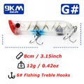 Size G- 8cm 12g