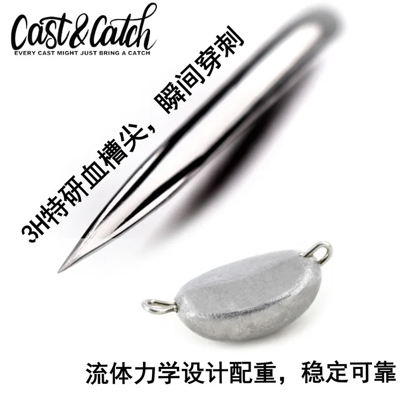Señuelo fundido y atrapa granos de café, grupo de pesca de Texas gratis, cruce de obstáculos, anzuelo de manivela anticolgante, anzuelo invertido, pesca al aire libre - imagen 3