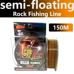 Línea Semiflotante Bicolor 150M Sensible para Pesca en Roca